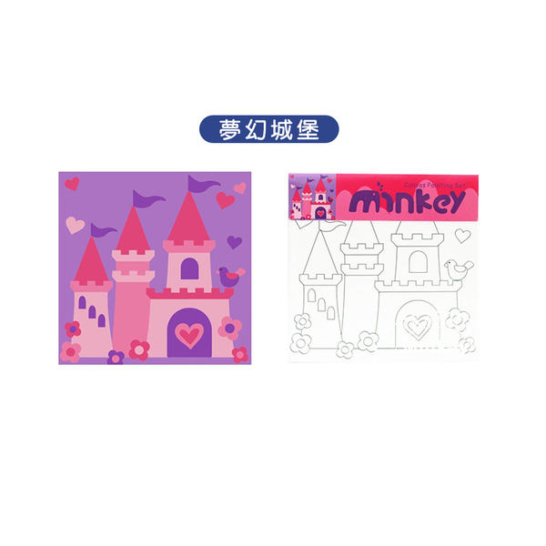 Minkey 兒童美勞畫畫 DIY木框水彩帆布畫-美人魚 product thumbnail 6