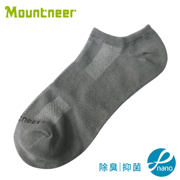 【Mountneer 山林 奈米礦物能透氣船襪《灰》】11U03/透氣襪/運動襪/排汗襪/戶外襪/機能襪/短襪