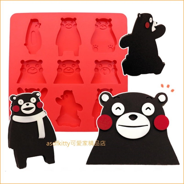 asdfkitty*熊本熊紅色9連矽膠模型/巧克力模/手工皂模/冰塊模/果凍模/蛋糕模-日本正版商品