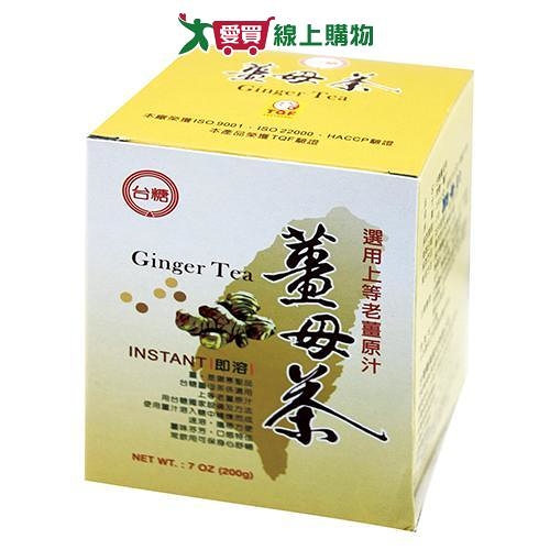 台糖 薑母茶(20G/10入)【愛買】