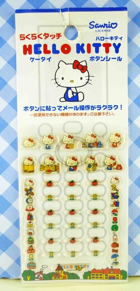 【震撼精品百貨】Hello Kitty 凱蒂貓~KITTY立體貼紙-飛機