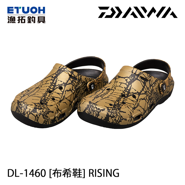 漁拓釣具 DAIWA DL-1460 RISING [布希鞋]