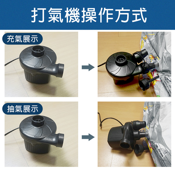 【TAS】電動 打氣機 室內用 附3種充氣頭 吹吸兩用 便攜式 打氣 充氣 抽氣 D00100 product thumbnail 6