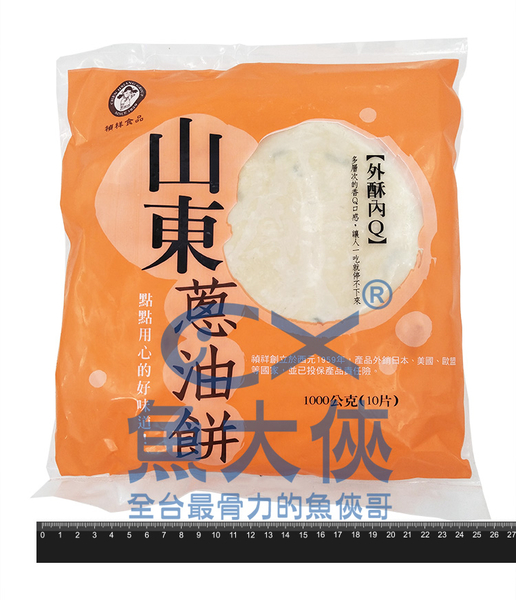 禎祥-山東蔥油餅(10片/1kg/包)#山東-2E7B【魚大俠】FF389 product thumbnail 2