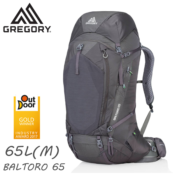 【GREGORY 美國 BALTORO 65 M 登山背包《瑪瑙黑》65L】91609/雙肩背包/後背包/自助旅行/健行/旅遊