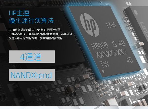 HP S700 120G SATA-3 2.5 SSD 固態硬碟 product thumbnail 3