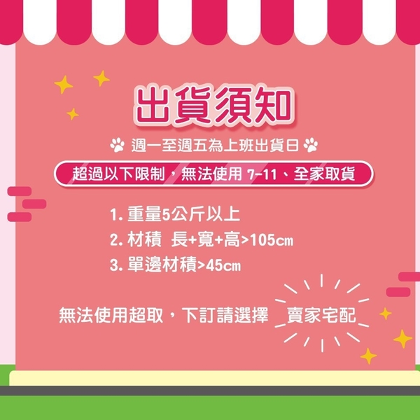 [送贈品] Hills 希爾思 603834 小型及迷你成犬7歲以上 雞肉大麥糙米 1.5KG 寵物 狗飼料 product thumbnail 8