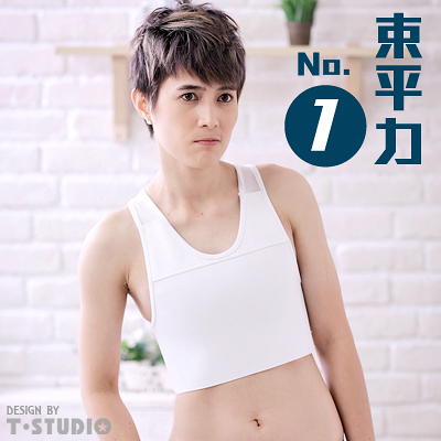 【T-STUDIO】強效鬆緊系列/束平強力推薦/粘式半身束胸內衣(白)