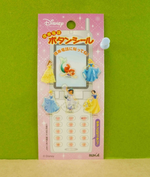 【震撼精品百貨】公主 系列Princess~ 手機貼紙-綜合公主圖案-心 product thumbnail 2
