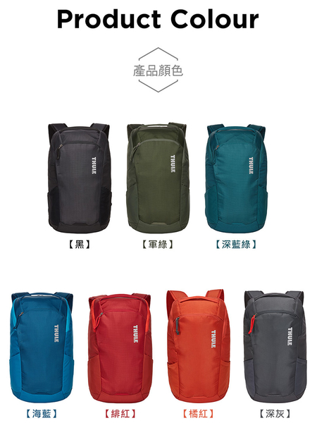 THULE-EnRoute 14L筆電後背包TEBP-313-深藍綠 product thumbnail 6