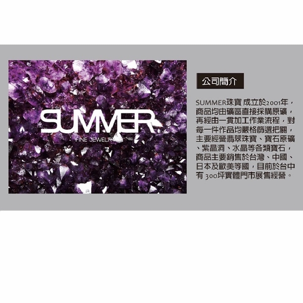 SUMMER 寶石 巴西紫晶洞5-6公斤(隨機出貨) product thumbnail 4