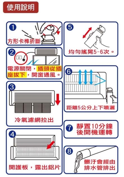 興家安速 免水洗冷氣清潔劑 420ml/瓶 product thumbnail 3