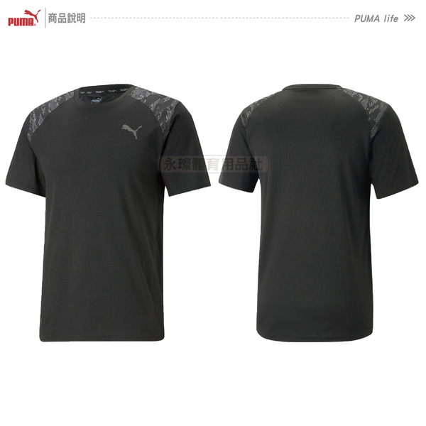 Puma Concept 黑色 男 短袖 運動上衣 訓練系列 短T 排汗 透氣 運動 跑步 短袖 52311801 歐規 product thumbnail 5