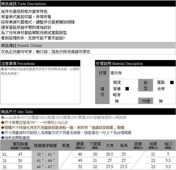 大學T--休閒運動潮流美式風格印圖反車線圓領長袖上衣(白.灰XL-3L)-X396眼圈熊中大尺碼 product thumbnail 11