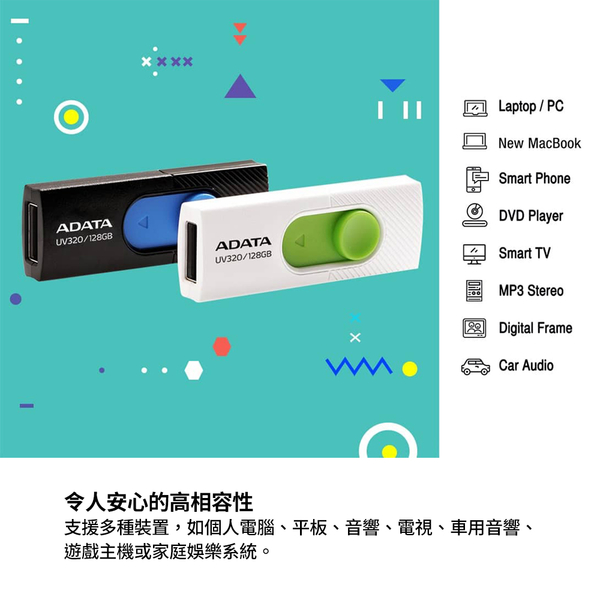 威剛ADATA 128G隨身碟 UV320 USB3.2 product thumbnail 6