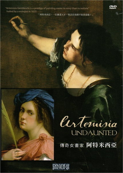【停看聽音響唱片】【DVD】傳奇女畫家 - 阿特米西亞 Artemisia Undaunted