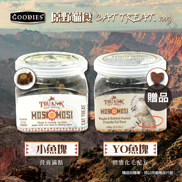 [送贈品] 美國望族 Ancestry 天然貓糧 無穀系列 12LB 貓飼料 全齡貓 高蛋白 product thumbnail 3