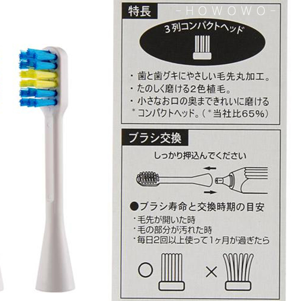 日本 HAPICA 阿卡將 兒童電動牙刷 2入 替換刷頭 0-6歲 BRT 7T 7B 軟毛 4551 MINIMUM product thumbnail 5