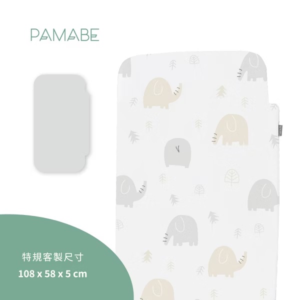 PAMABE 二合一水洗透氣嬰兒床墊-(58x108cm) 適用 Chicco Next2Me 嬰兒床【六甲媽咪】