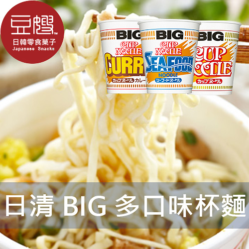 【豆嫂】日本泡麵 日本第一經典日清BIG杯麵(多口味)