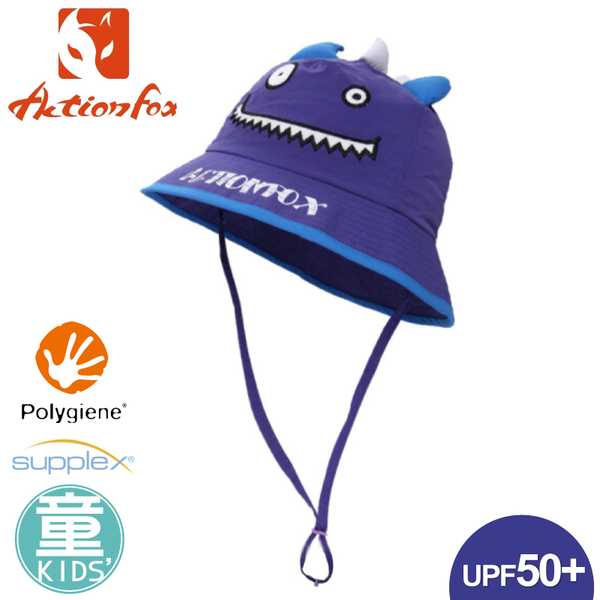 【ActionFox 挪威 童 抗UV快乾遮陽帽《靛紫》】631-5090/防曬帽/圓盤帽/怪獸帽/造型帽/童帽