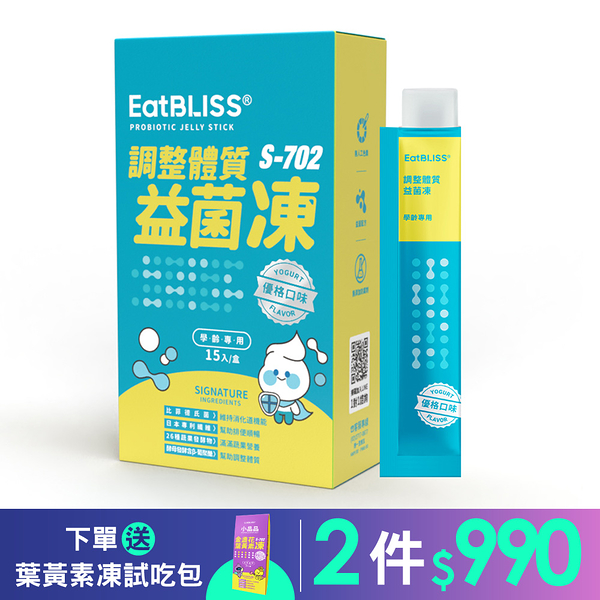 Eatbliss益比喜 調整體質益菌凍(15入/盒)