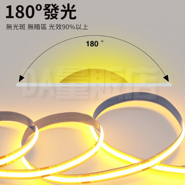 COB燈條 12V USB燈條 氣氛燈條 1米 7色可選 product thumbnail 5
