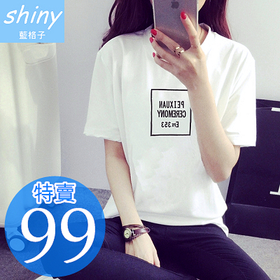 【D714】shiny藍格子-休閒俐落．英文字母圓領寬鬆短袖T恤