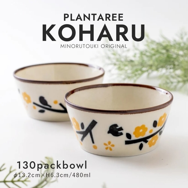日本製 美濃燒 沙拉碗 黃花 沙拉碗 水果碗 陶瓷碗 餐具 日式 KOHARU沙拉碗 黃花 沙拉碗 水果碗 product thumbnail 6