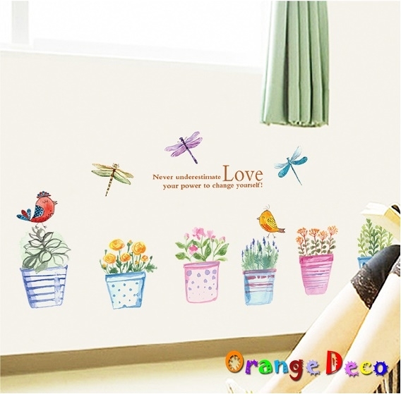壁貼【橘果設計】花盆 DIY組合壁貼 牆貼 壁紙 壁貼 室內設計 裝潢 壁貼