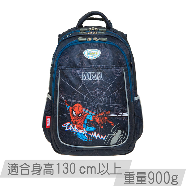 《優惠》【IMPACT】怡寶蜘蛛人成長型護脊書包-深藍 IMMVSD301NY product thumbnail 2