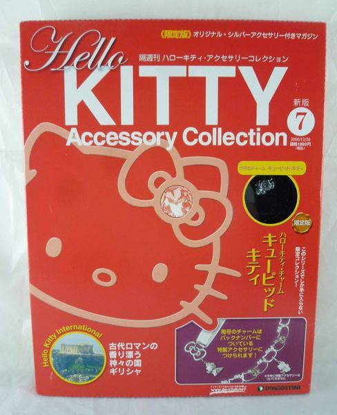 震撼精品百貨】Hello Kitty~Accessory Collection_飾品收藏書