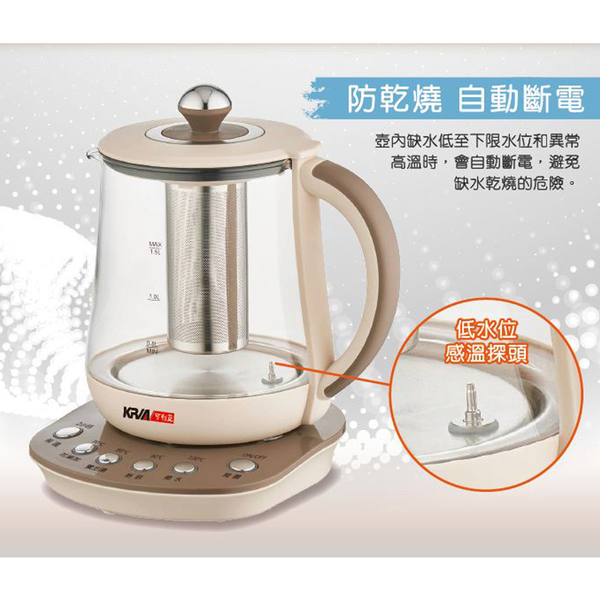 KRIA可利亞 304萬用養生快煮壺1.5L KR-A15E2 product thumbnail 7