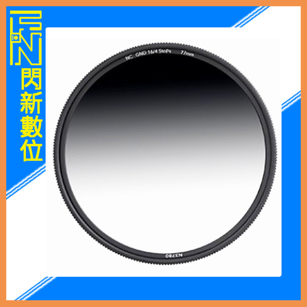 NISI 耐司 GND16 77mm 圓鏡 正向 中灰 軟漸變 漸層 鏡片 降反差 77 (公司貨)