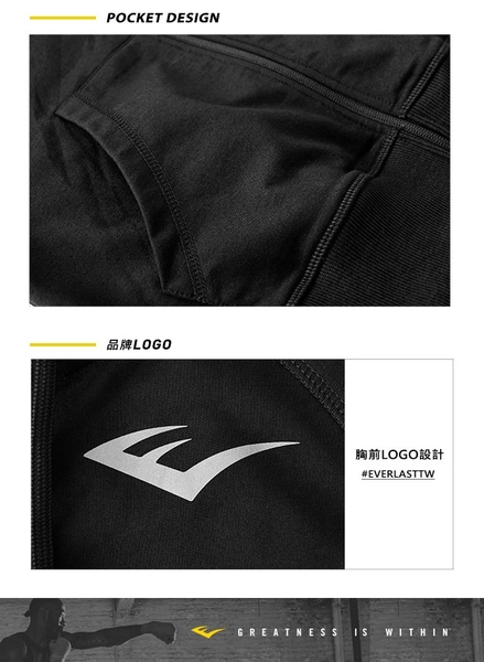 EVERLAST 外套 全黑 連帽 運動外套 男 4851110420 product thumbnail 7