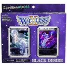 特價 WIXOSS 戰鬥少女 WXD-05 闇黑渴望 套牌_WX80883