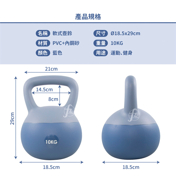 軟式壺鈴10公斤(10KG/深蹲/握把啞鈴/甩啞鈴/包膠壺鈴/Kettlebell) product thumbnail 5