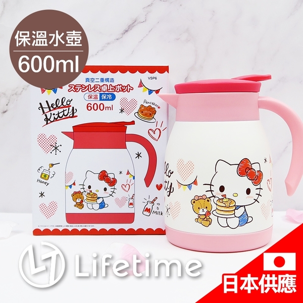 ﹝Kitty真空保溫水壺600ml﹞日貨 保溫壺 304不銹鋼 茶壺 水壺 凱蒂貓〖LifeTime一生流行館〗