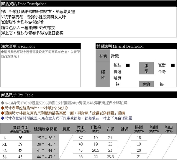 小可愛--簡約清新甜美糖果色V領細肩帶舒適針織小背心(黑.粉.藍L-3L)-U572眼圈熊中大尺碼◎ product thumbnail 10