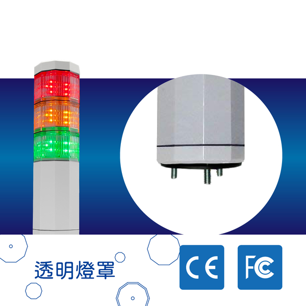 【日機】警示燈 NLA50DC-3B6D-A 標準型 三色燈 / 警示燈 適用機械、自動化設備 | LED頭燈/工作燈 | Yahoo奇摩購物中心