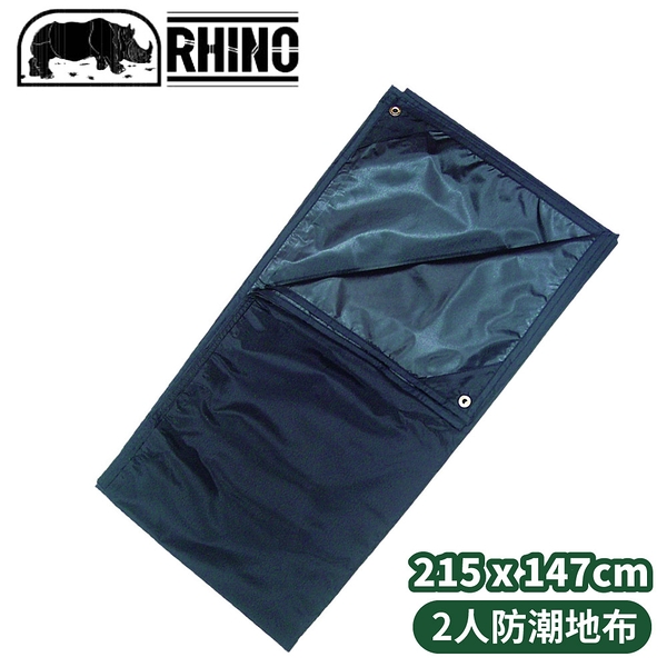 【RHINO 犀牛 929 RHINO犀牛2人防潮地布/蓋布《暗藍》】929/地墊/野餐墊/防潮墊