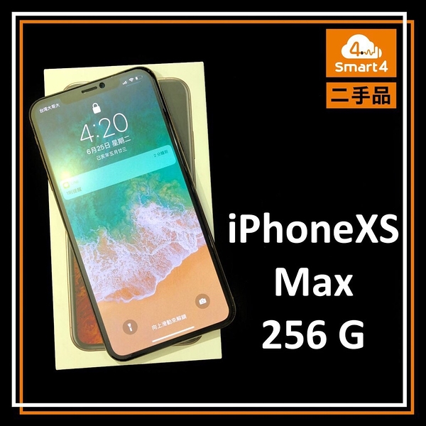 Iphone Xs 中古購物比價 年11月優惠價格推薦 Findprice 價格網