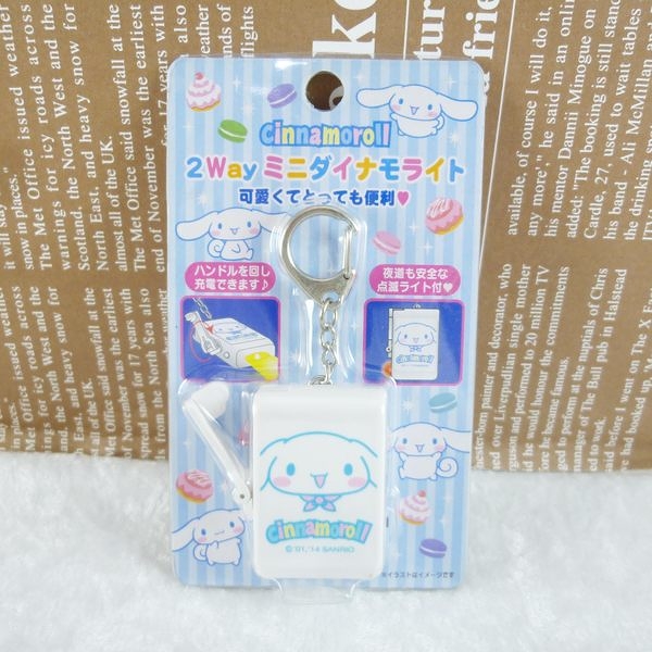 【震撼精品百貨】大耳狗 Cinnamoroll_日本SANRIO三麗鷗 大耳狗鎖圈(此商品不會發亮純鑰匙圈)*72042