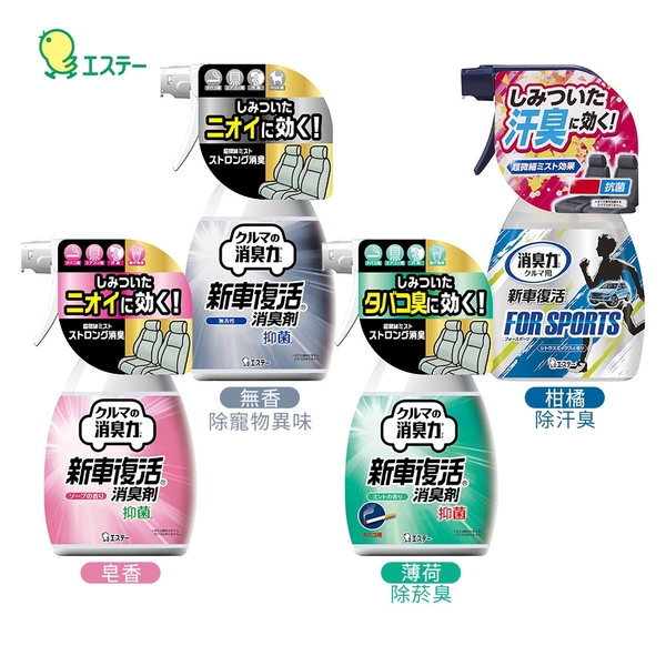 日本原裝進口st 雞仔牌新車復活消臭力多種香味250ml Just Go 家事購 Yahoo奇摩超級商城