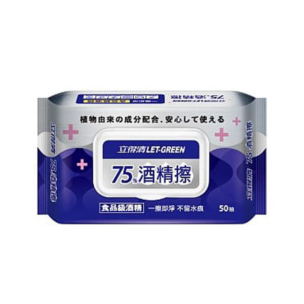 立得清75%酒精擦濕紙巾(50抽75%x12包) product thumbnail 2