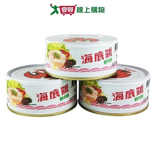 紅鷹牌海底雞鮮之味(150g/3罐)【愛買】