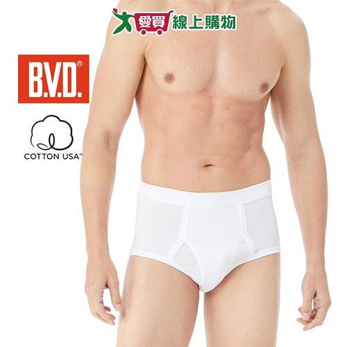 BVD 100%純棉羅紋三角褲(美國棉) M~XL 親膚 吸汗透氣 立體剪裁 柔軟舒適 男內褲 全棉【愛買】