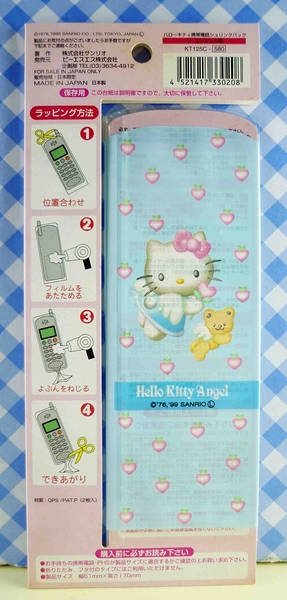 【震撼精品百貨】hello kitty 凱蒂貓~kitty貼紙-手機貼紙-天使