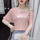 2021新款夏裝韓版設計感寬鬆露肩短袖t恤女吊帶燙鑚斜領心機上衣 蘿莉新品
