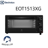 Electrolux伊萊克斯 15L 極致美味300 獨立式電烤箱 EOT1513XG
